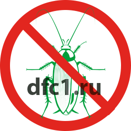 Уничтожение тараканов в Нижневартовске